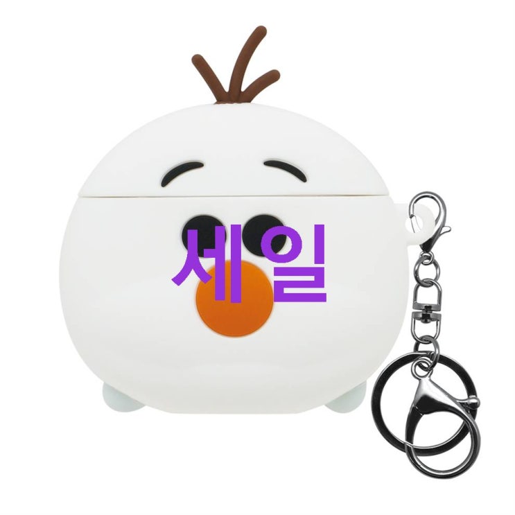 06 금주 제품 디즈니 겨울왕국2 썸썸 3D 실리콘 에어팟 이어폰 케이스! 퀄리티가 좋은 상품 후기예요~ 06 금주 제품 디즈니 겨울왕국2 썸썸 3D 실리콘 에어팟 이어폰 케이스! 퀄리티가 좋은 상품 후기예요~