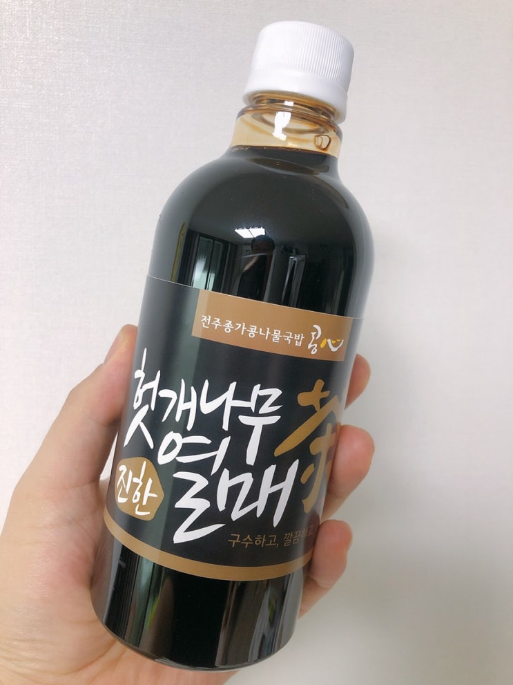  이제 물대신 헛개나무차로 건강해지자