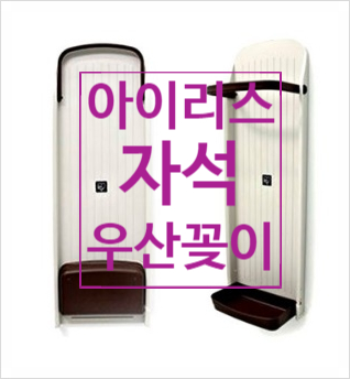 다이소 우산꽂이 대신 자석 우산꽂이로 깔끔하게 정리해요:) 다이소 우산꽂이 대신 자석 우산꽂이로 깔끔하게 정리해요:)