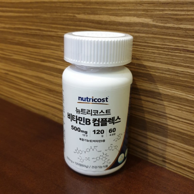 뉴트리코스트 비타민B 컴플렉스 고함량비타민 후기