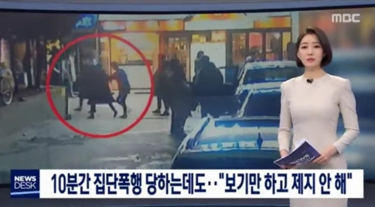 태권도 4단 3명 징역9년 선고 " 쓰러진 사람 머리를 축구공처럼 차고는 버리고 가버려" 태권도 4단 3명 징역9년 선고 " 쓰러진 사람 머리를 축구공처럼 차고는 버리고 가버려"