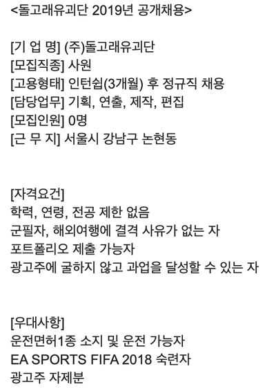  (게임) 광고는 이렇게, 스웨덴의 사자 같이