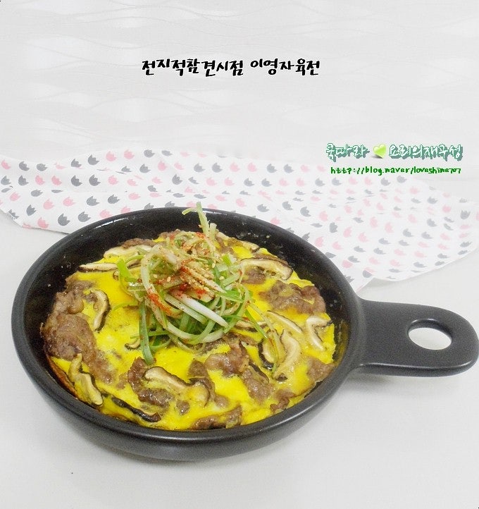 육전 간단하고 맛있게~/이영자육전