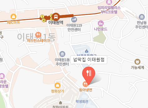 보광동 넙딱집 돼지 특수부위 줄서서 먹을만한가?