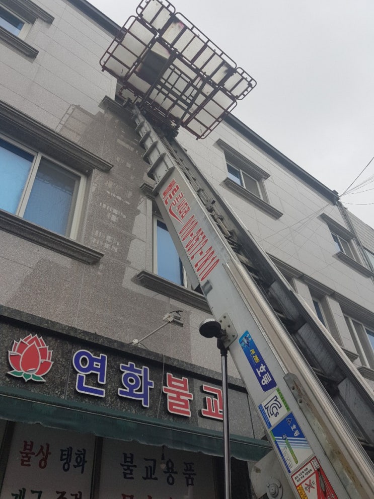산청사다리차 진주 의령 합천 고성 함양 남해 하동 사천 진주시사다리차 산청사다리차 진주 의령 합천 고성 함양 남해 하동 사천 진주시사다리차