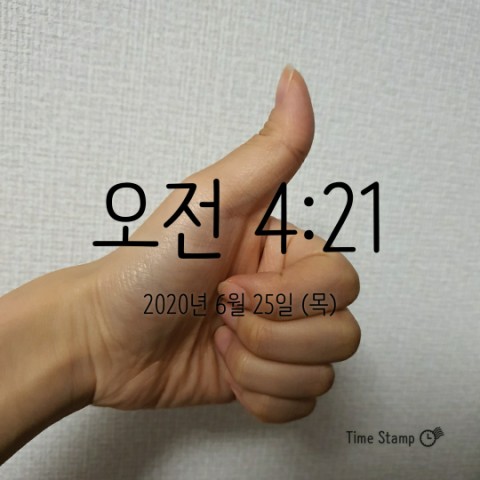  20.6.25 미라클모닝 챌린지