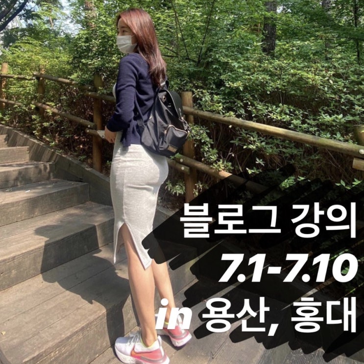  꽃여사 일대일 블로그강의 열어요 (마감)