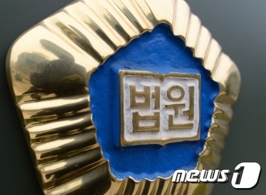 "암 치료 목적 난소절제수술은 암보험금 지급 대상" "암 치료 목적 난소절제수술은 암보험금 지급 대상"