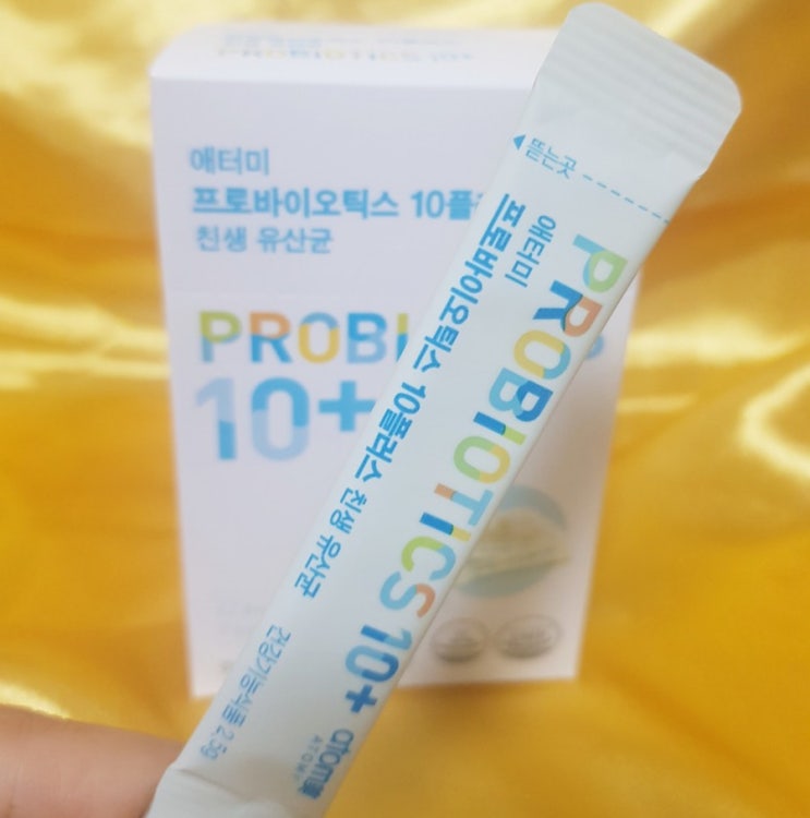  애터미가입 이벤트 종료 안내 7월초 종료예정