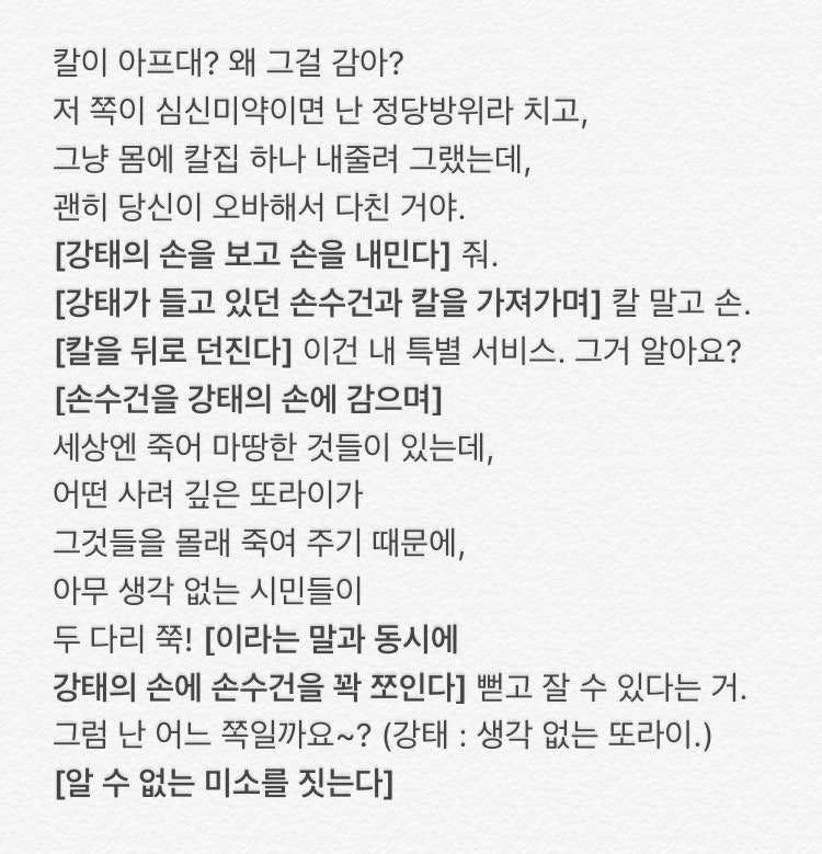 여자 연기독백 대사모음 : 네이버 블로그 여자 연기독백 대사모음 : 네이버 블로그