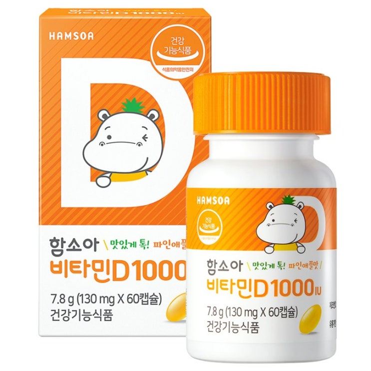  오늘 신상정보 함소아 비타민D 1000IU 60p! 단점보다 장점이 뛰어나요