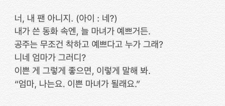 여자 연기독백 대사모음 : 네이버 블로그