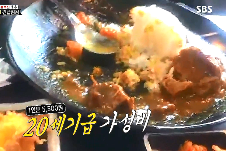 백종원 골목식당 카레 놀라운 변화 - 둔촌동 봄플레이트 카레집 백종원 골목식당 카레 놀라운 변화 - 둔촌동 봄플레이트 카레집