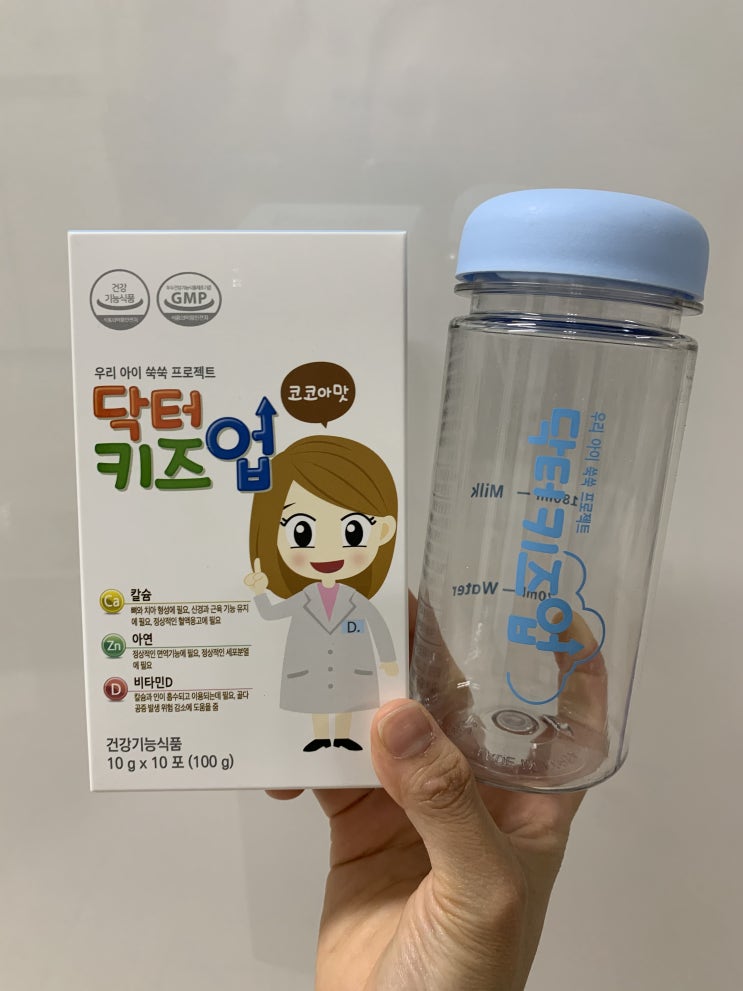  닥터키즈업_성장몰에서 어린이영양제 쇼핑최저가로 구매하기