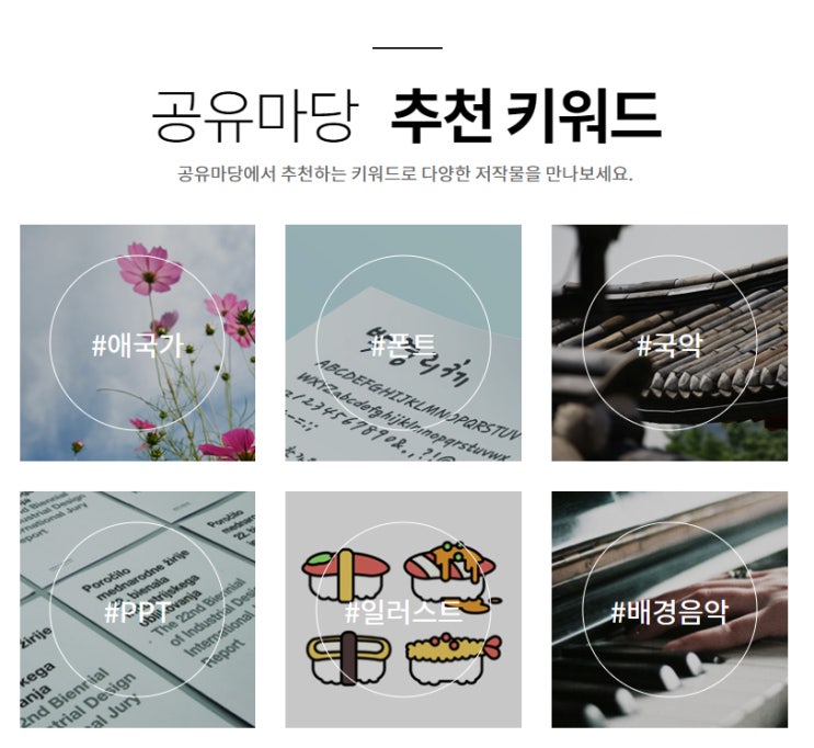  무료 이미지, 음악 공유사이트