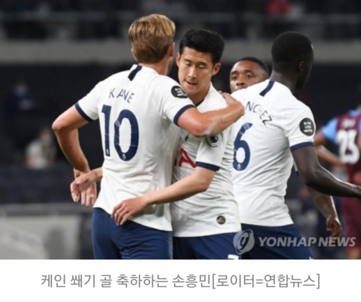 손흥민출전경기 프리미어리그 토트넘대웨스트햄 #토트넘2대0승리 손흥민도움기록 케인드디어골 손흥민골기록취소 손흥민출전경기 프리미어리그 토트넘대웨스트햄 #토트넘2대0승리 손흥민도움기록 케인드디어골 손흥민골기록취소