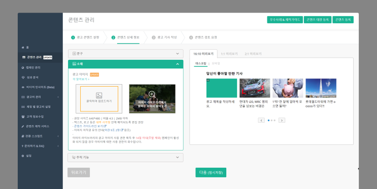  이미지 라이브러리, 금융 ·의료 ·교육 등 업데이트