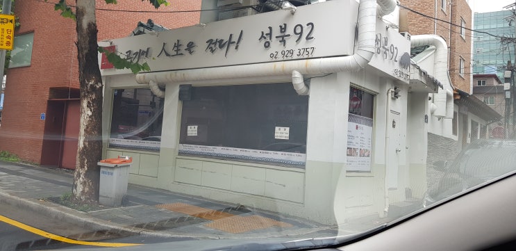  물은 방수작업이 아니라, 배수작업으로 잡는다.