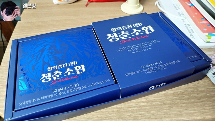  40대남성영양제 더한 청춘소환 남성건강기능식품