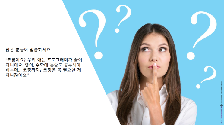  초등 코딩은 버추얼 코딩 시리즈와 함께^^