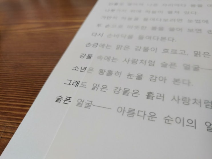  [하글연] 하루 글씨 연습 18일차!