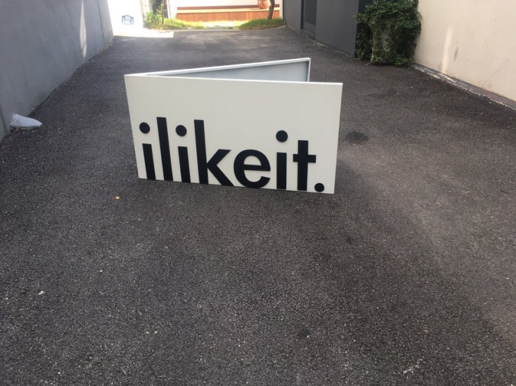  광안리 신상카페 일리카이트 ilikeit