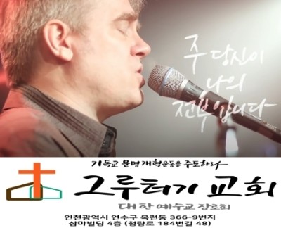 6월 25일 목요일 " 주 당신이 나의 전부입니다. " - 스캇 브래너 / 레위지파 6월 25일 목요일 " 주 당신이 나의 전부입니다. " - 스캇 브래너 / 레위지파