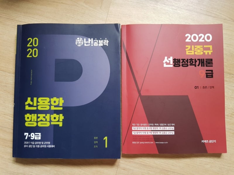 기본서 비교!
