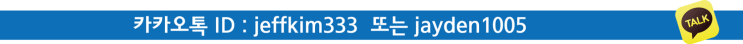  [동영상] 웨스트밴쿠버, 웨스트베이 초등학교 (West Bay Elementary School)