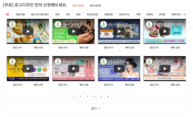  무료 광고 디자인 템플릿, 옥쇼에서 해결하세요!