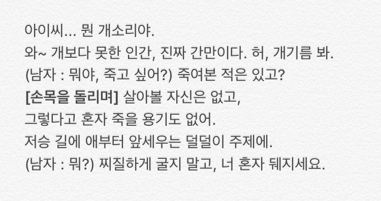 여자 연기독백 대사모음 : 네이버 블로그