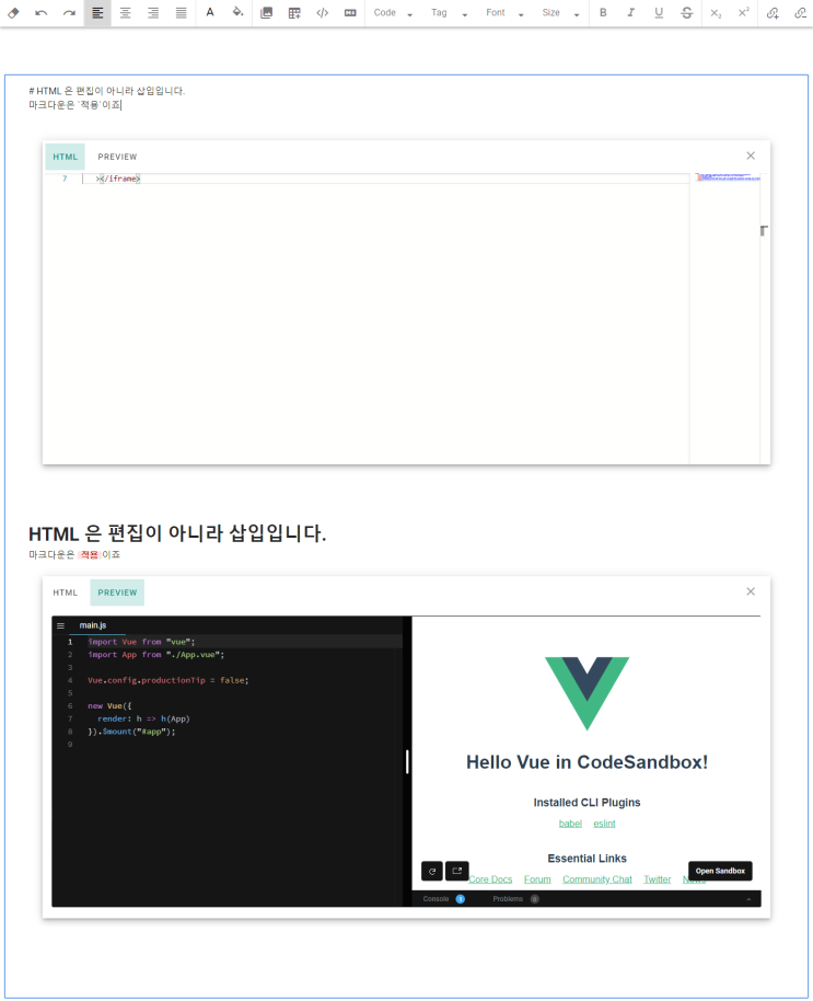  GitHub 블로그 플랫폼, Git-Story 현황