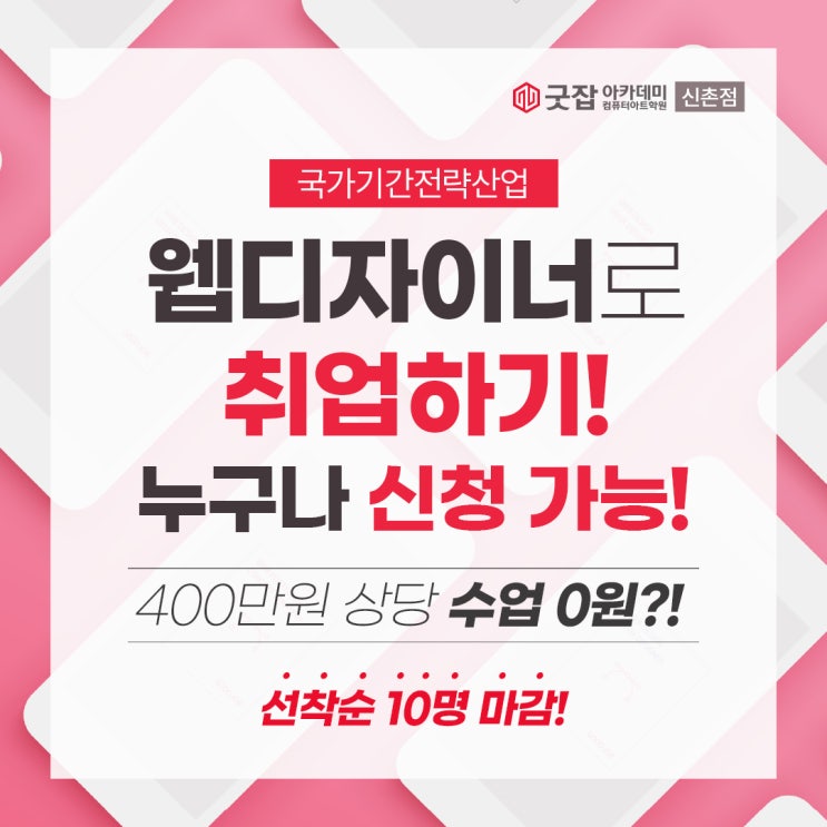  내일배움카드 혜택 받으세요!