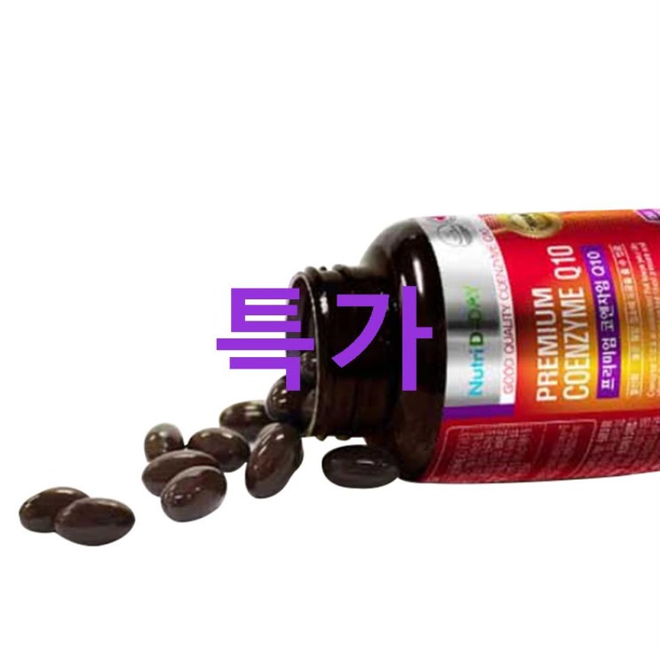 초저가제품 뉴트리디데이 프리미엄 비타민D 코엔자임Q10 선물세트 쇼핑백 훌륭하려고 합니당! 초저가제품 뉴트리디데이 프리미엄 비타민D 코엔자임Q10 선물세트 쇼핑백 훌륭하려고 합니당!