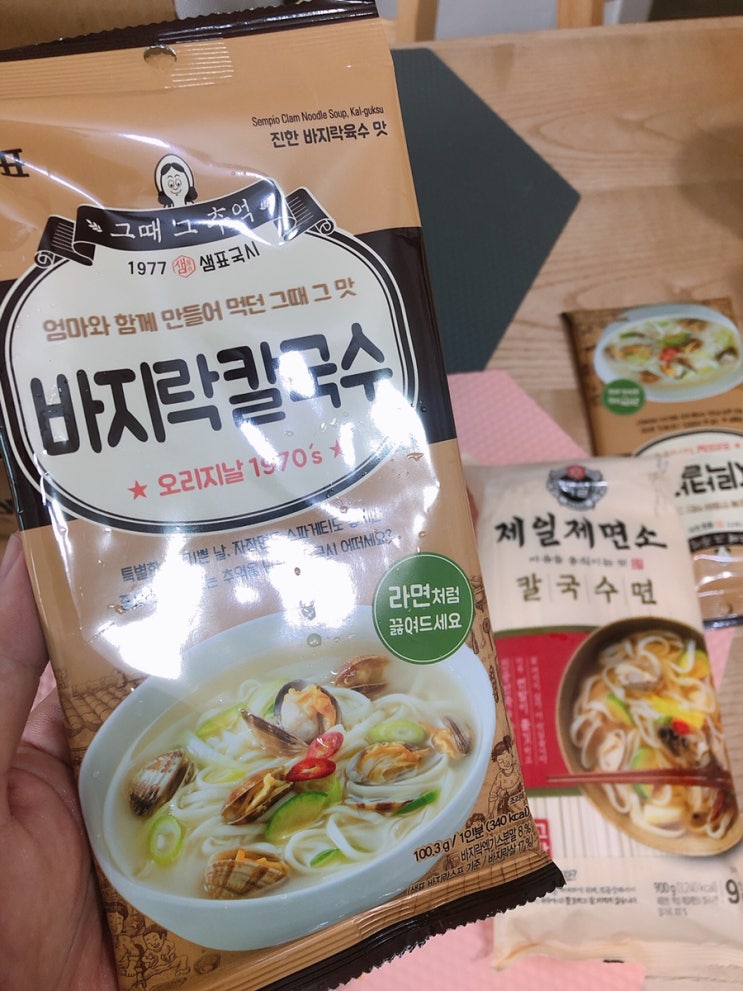 바지락칼국수 김치에 싸서 후루룩