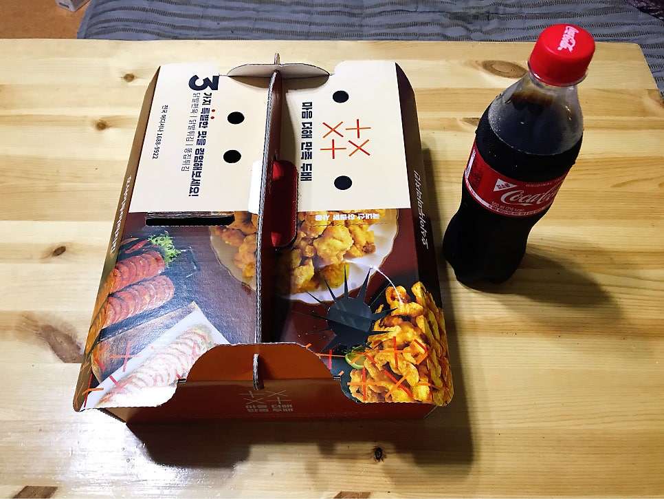 호식이두마리치킨 어양부송점 사진 5