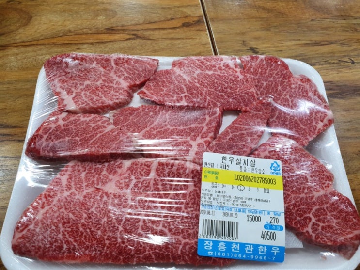  특색 있는 장흥 토요시장 한우삼합