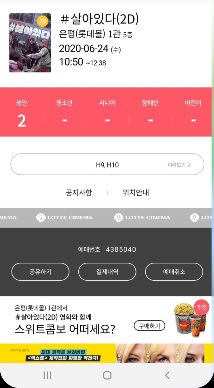  6월 26일 금요일