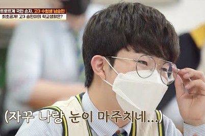  공부가 머니 남승민 2탄 설운도 나태주 노지훈 트롯  멘토 총집합 나이는