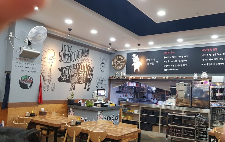  봉명순대 둔산동 순대국밥 맛집