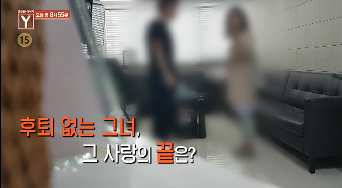 궁금한이야기Y 치과의사를 사랑한 환자 아버지의 실종 궁금한이야기Y 치과의사를 사랑한 환자 아버지의 실종