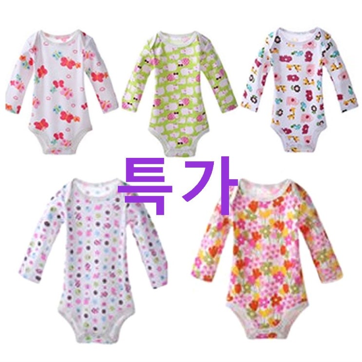06월 26일자 베스트5 맘스케어 여아용 긴팔 슈트 5장 세트 CDRLB087! 확실한 차이 06월 26일자 베스트5 맘스케어 여아용 긴팔 슈트 5장 세트 CDRLB087! 확실한 차이