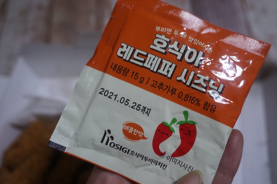 호식이두마리치킨 용상점 사진 6