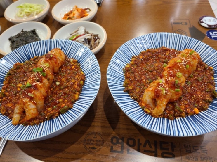 원주맛집 연안식당 원주행구점 꼬막비빔밥 맛집