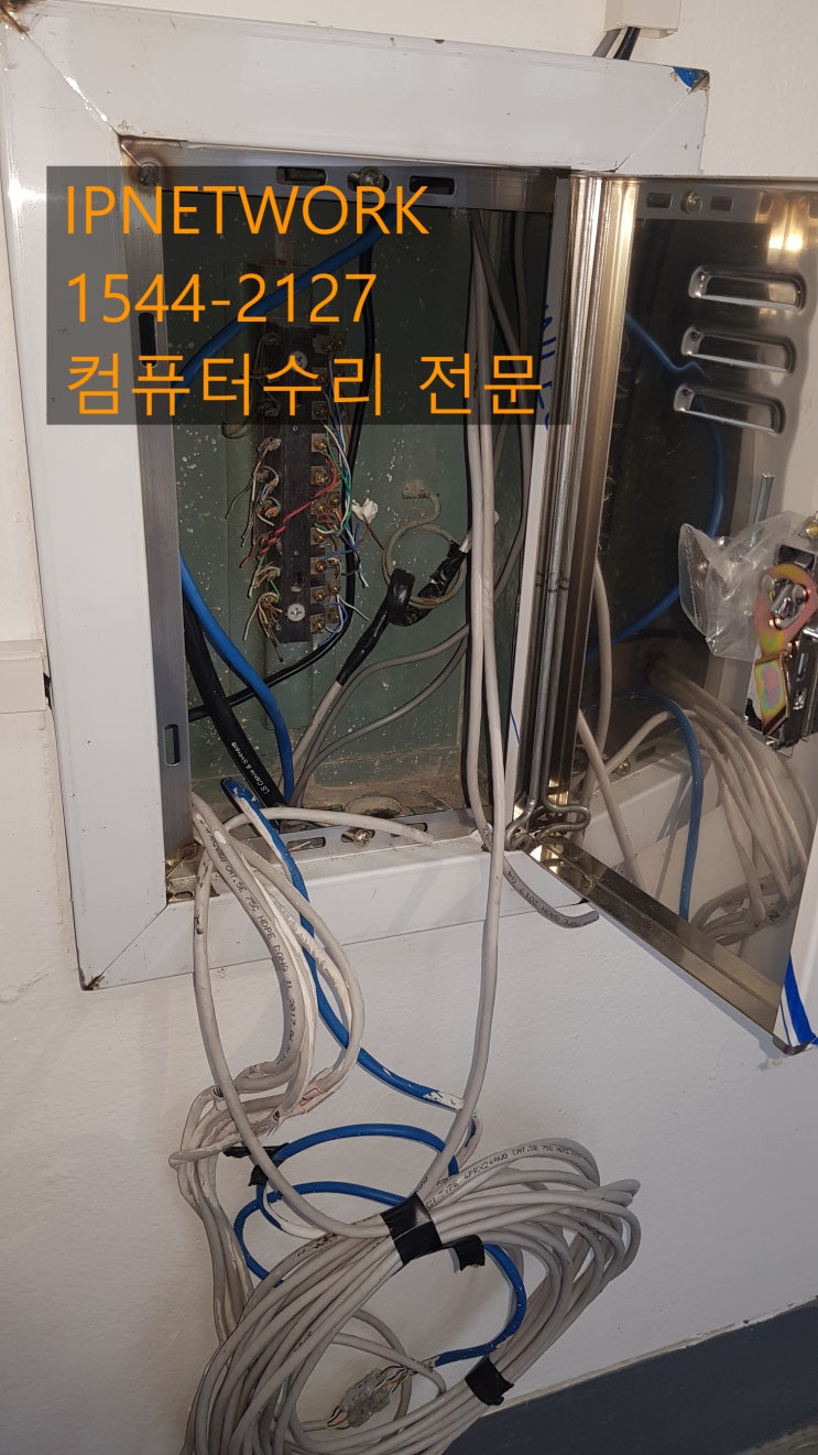  [부산 영도구]사무실 랜공사 전문업체 추천 IPNETWORK에서!