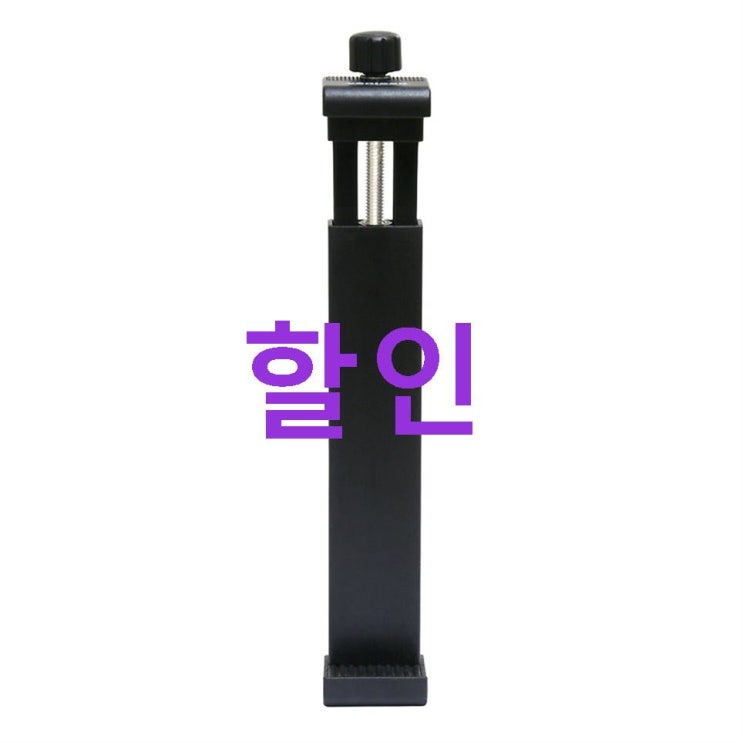 원츄아이템 본젠 태블릿PC 거치대 삼각대셀카봉용 겁나빠르게받음! 원츄아이템 본젠 태블릿PC 거치대 삼각대셀카봉용 겁나빠르게받음!