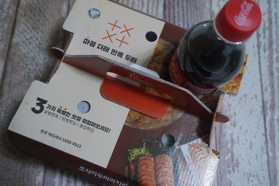 호식이두마리치킨 용상점 사진 2