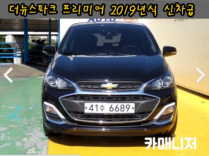  더뉴 스파크 프리미어 딜러전산 중고차시세 신차급중고차 19년식*중고차 판매중*