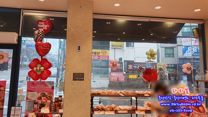 파리바게뜨 안산행복점 사진 4