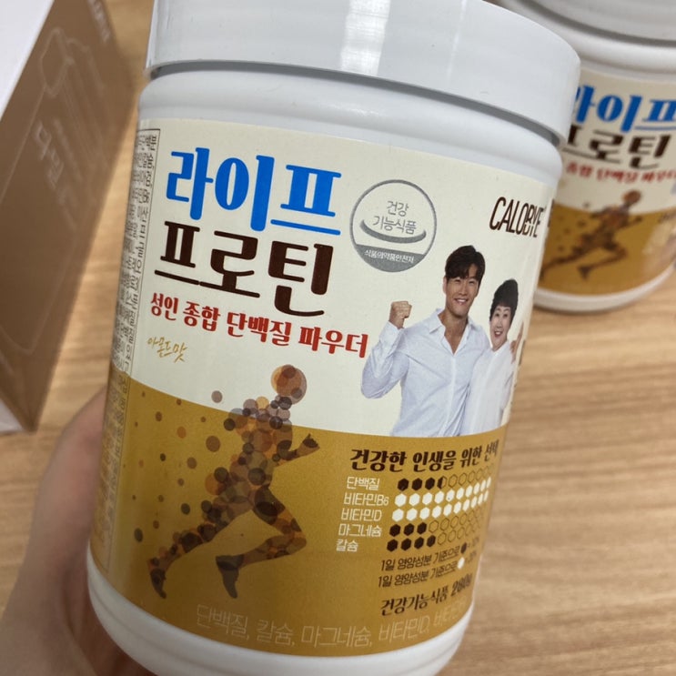 칼로바이 라이프프로틴 단백질쉐이크, 단백질파우더로 단백질보충해요